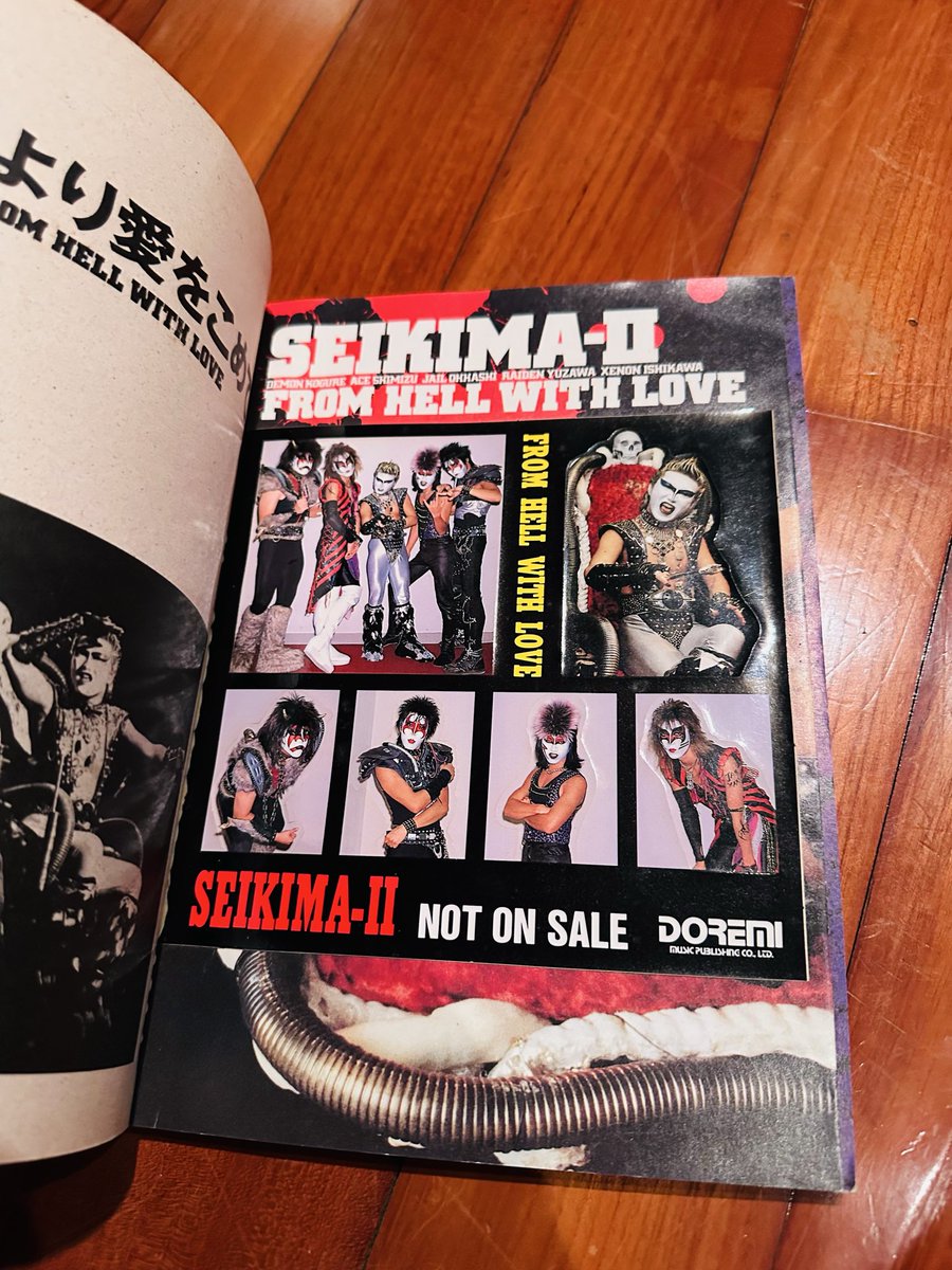 jb02jb74's tweet photo. 初めて手にした聖飢魔IIのアルバムでバンドスコアも購入した思い出のアルバム

アフロディーテに魔界組曲やエルドラド…全曲素晴らしいけど個人的に⑨のFROM HELL WITH LOVE

代官節炸裂のギターソロ&amp;ラスサビで閣下のどこまで伸びるの？！的な超ハイトーンヴォイス…

全部イイ…

#聖飢魔II https://t.co/152rsHdVMA