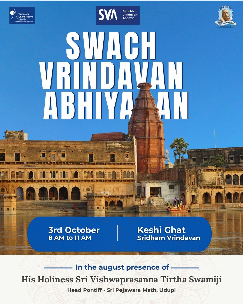 VCMVrindavan's tweet photo. Join us tomorrow for Vrindavan Chandrodaya Mandir's Swach Vrindavan Abhiyaan cleanliness drive at Keshi Ghat, Sridham Vrindavan, in the august presence of His Holiness Sri Vishwaprasanna Tirtha Swamiji.

Time - 8 AM onwards

Contact - 08923333024 https://t.co/4OzKoX5pzK