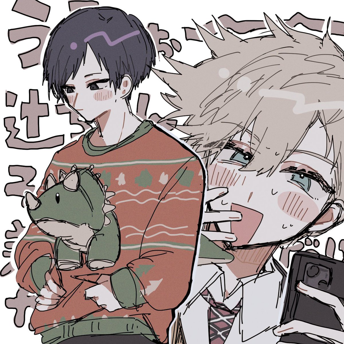 ksm_0w0_'s tweet photo. 例のセーター https://t.co/OINtWDG57m