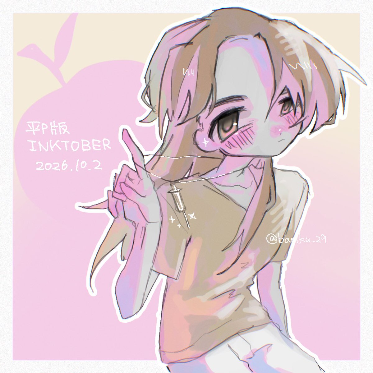 baniku_29's tweet photo. #平P版Inktober 
Day.2   マンドレイク💉🍎⟡.* https://t.co/oufpgSYerk