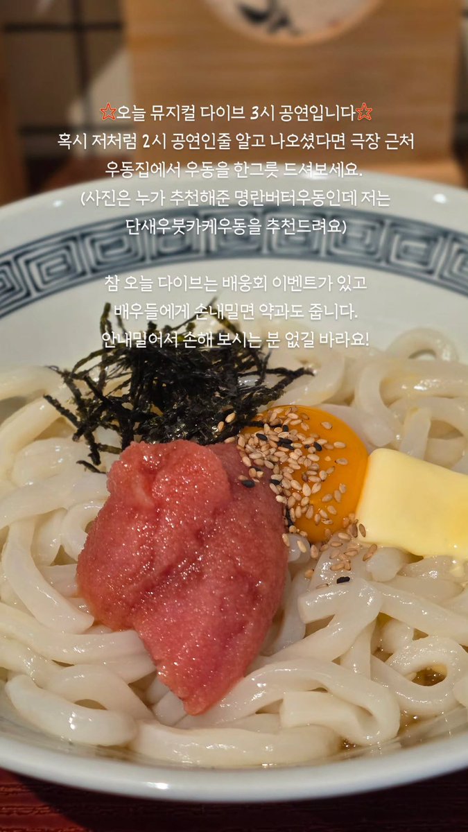 star1ight_s's tweet photo. .....어떤 배우님 알고계시죠......? https://t.co/Q8ermlymM4