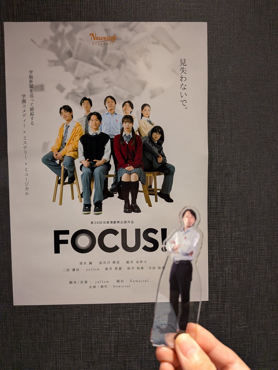 kanakouki3's tweet photo. 初日にぜんぜん足りないって呟いたステッカーたち追加されてた♡ありがたい。
証明写真は恭平くんだけ出てきません。ほかの子は2個以上あるので学生証つくろーっと。
黒板は種類多すぎてコンプ諦めたけど、似顔絵可愛いから集めたいなー。
#Newsical
#FOCUS公演 https://t.co/S765ma3Mzv