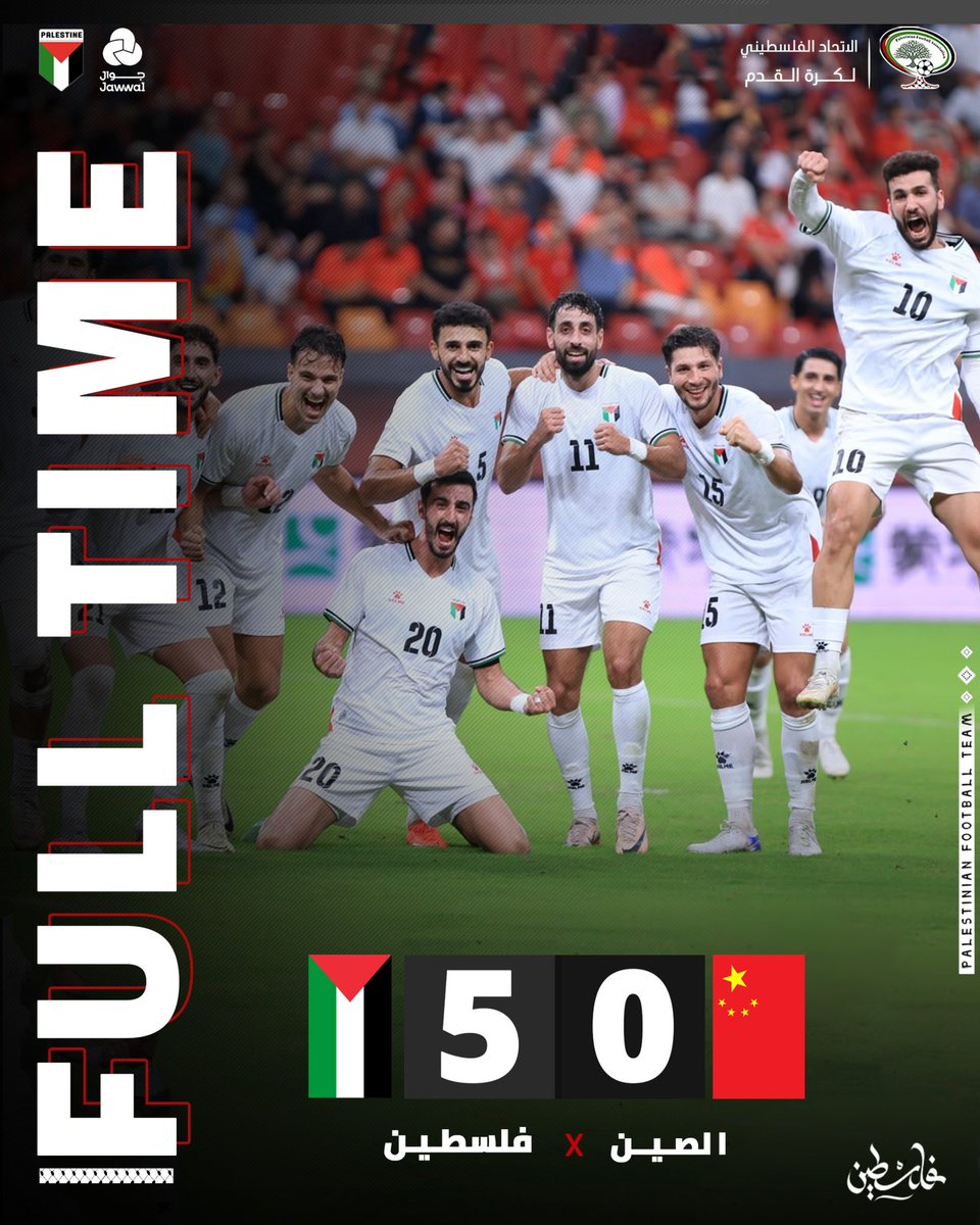 Palestine_fa's tweet photo. Full Time 
نهاية المباراة 
الصين 0-5 فلسطين 
سجل لمنتخبنا: 
أسد حملاوي ⚽️⚽️ 
عدي الدباغ ⚽️⚽️ 
أحمد القاق ⚽️ https://t.co/ib1cMFl6RJ