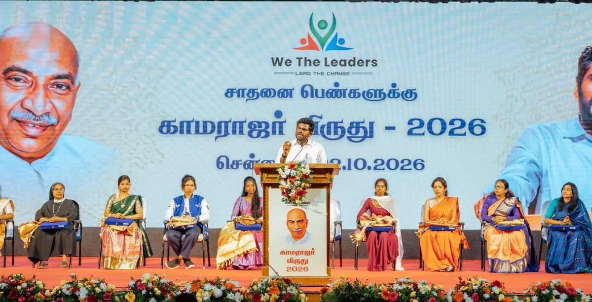 annamalai_k's tweet photo. இன்றைய தினம், நமது @WTLFoundation சார்பில், பல்வேறு துறைகளில் சாதனை படைத்து, சமூகத்திற்கு சிறப்பான பங்களிப்பை வழங்கி வரும் நமது சகோதரிகளான அருள் சகோதரி ரோஸ்லின், திருமதி கலா பாலசுந்தரம், திருமதி முத்தமிழ்செல்வி நாராயணன், திருமதி ஜீவிதா, செல்வி மாதவி, திருமதி டாக்டர் பாத்திமா, செல்வி ஹரிஸ் கரிஷ்மா, செல்வி சின்மயி, செல்வி புனிதவள்ளி, செல்வி தான்வி கார்த்திகேயன் மற்றும் திருமதி பி. கிருஷ்ணவேணி ஆகியோருக்கு காமராஜர் விருது வழங்கி கௌரவித்ததில் பெருமையடைகிறோம்.

தங்களது துறைகளில் அர்ப்பணிப்பு, விடாமுயற்சி, தன்னம்பிக்கை மற்றும் சமூக அக்கறையுடன் பயணித்து வரும் இவர்களின் சாதனைகள், எண்ணற்ற பெண்களுக்கும் இளம் தலைமுறையினருக்கும் ஒரு சிறந்த முன்னுதாரணமாக திகழ்கின்றன. இவர்களின் பணி மேலும் பல உயரங்களைத் தொட வாழ்த்துகிறோம். (1/4)
