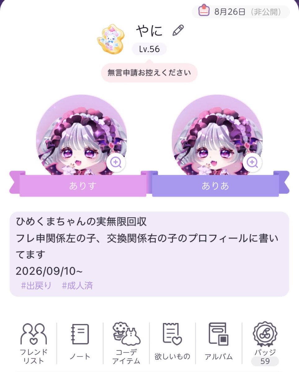 _wqn_oo's tweet photo. kimphc57
フレ枠に余裕のある方ぜひアプリ内の方も繋がってください(><)♡ https://t.co/4XvrpWEdv2