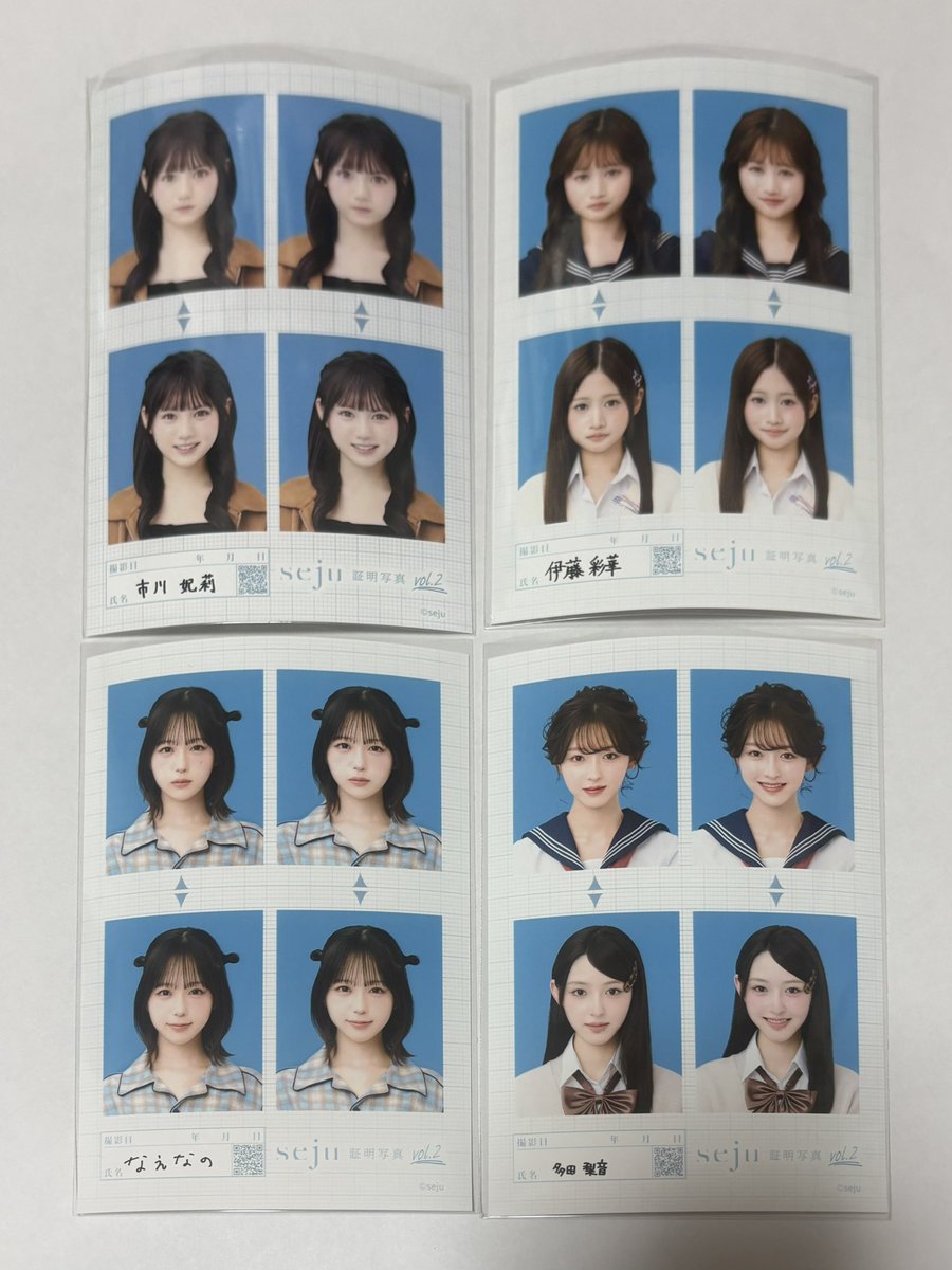 sonap_on03's tweet photo. seju証明写真 交換

譲 画像のもの
求 今井環希ちゃん ＞他メンバー
(沢山いて書ききれないので💦)

郵便希望📮
お気軽にお声掛けください♡

 #seju  #証明写真  #交換 https://t.co/dslP7lZeEd