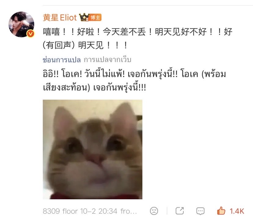 humi12444143's tweet photo. ขอบคุณสำหรับเอเนอจี้ที่น่ารักที่มอบให้กันแบบไม่ดรอปเลยครับ
รู้เลยว่าตั้งใจมามอบความสุขให้แฟนๆจริงๆ
พักผ่อนเยอะๆ ทานหม้อไฟให้อร่อยนะยูก

#HuangXing  #EliotHuang #黄星 https://t.co/pC7CgB2qff