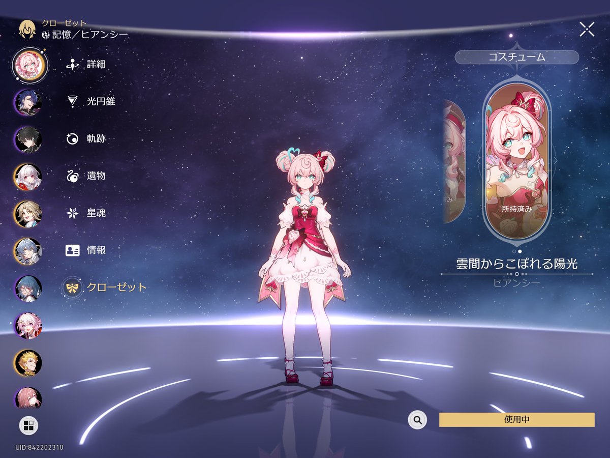 hanaco_kahun's tweet photo. か゛わ゛い゛い゛゛゛゛゛゛ https://t.co/Zbakw2nN9w