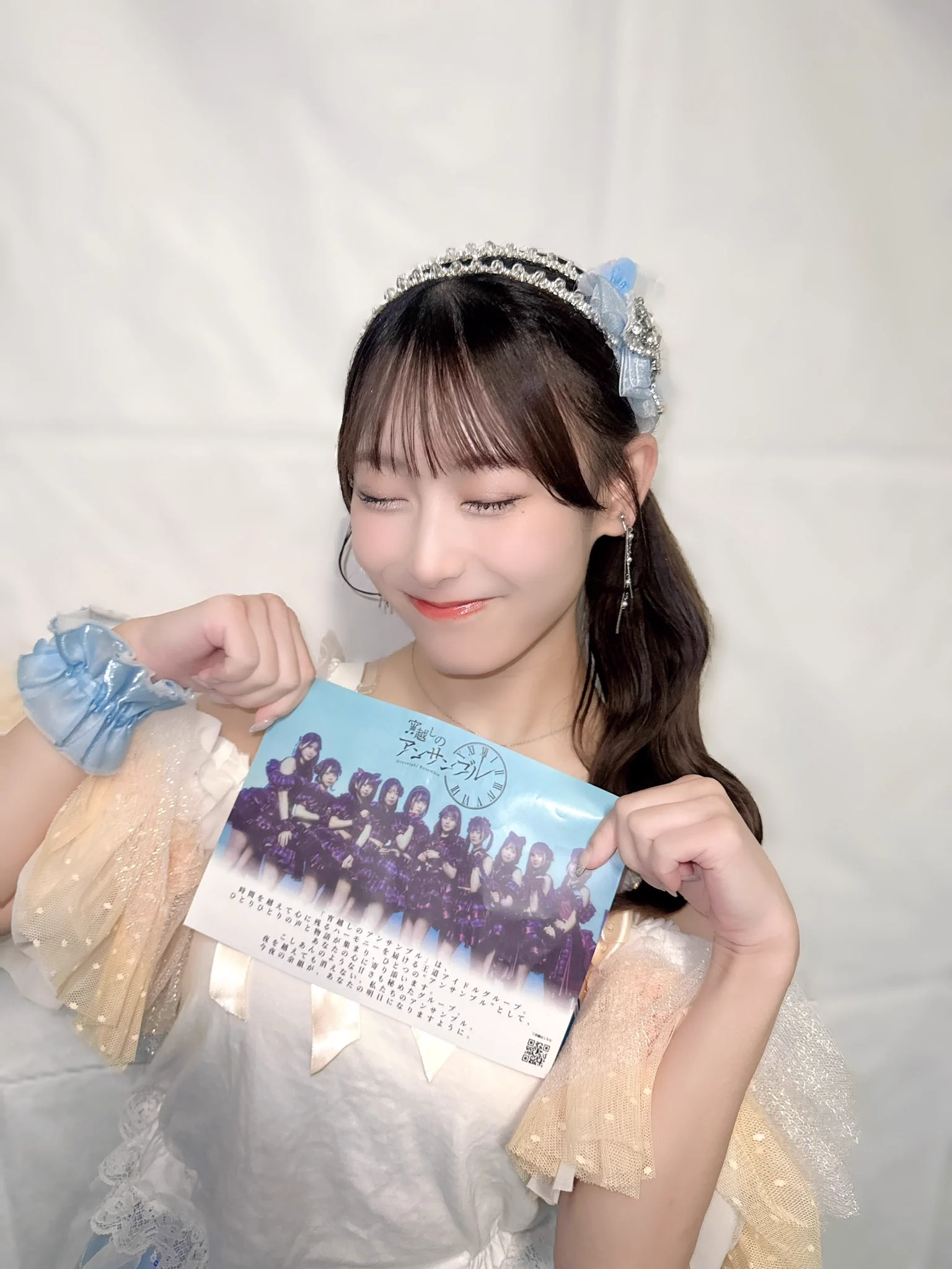 山崎 玲奈【 Peel the Apple 】12/28全曲お披露目ライブ@代官山UNIT on