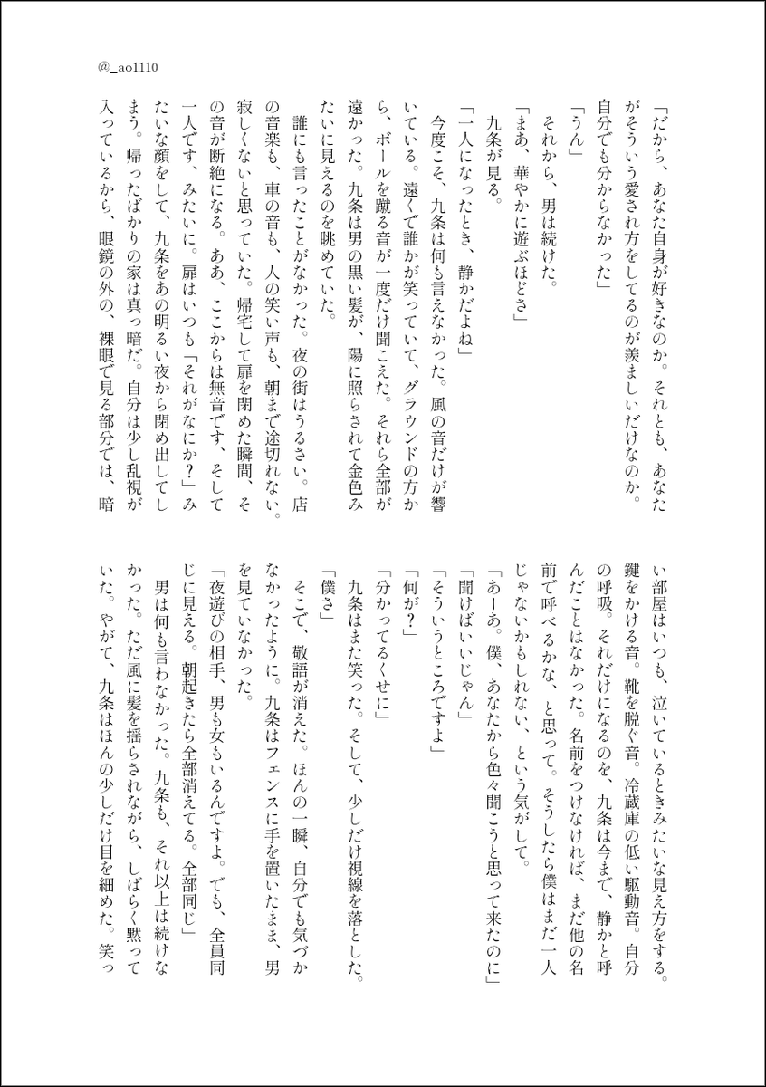 _ao1110's tweet photo. https://t.co/hAz4OrAMGR
