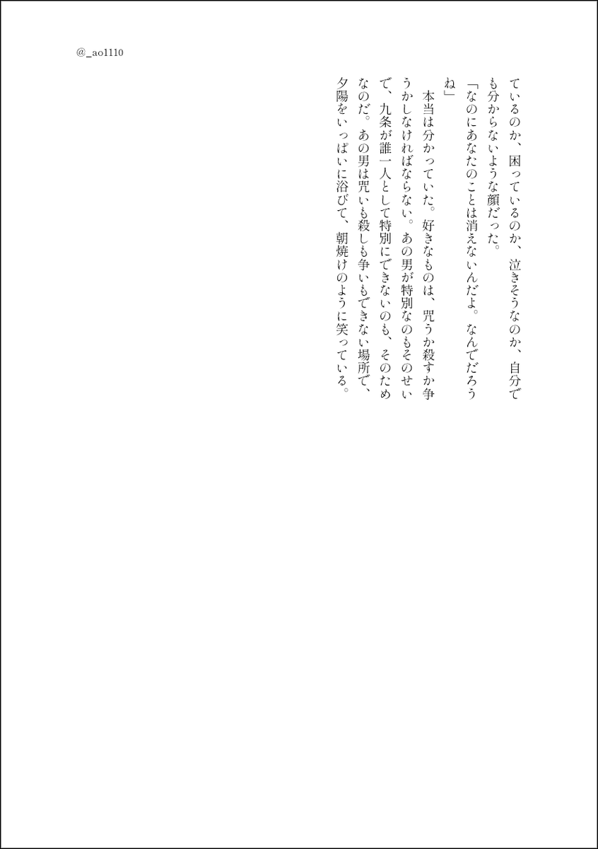 _ao1110's tweet photo. https://t.co/hAz4OrAMGR