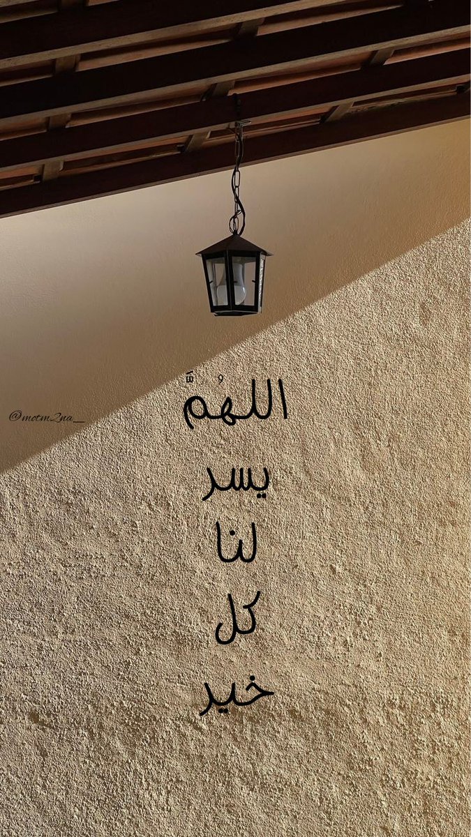 motm2na_'s tweet photo. يا الله🖤.. https://t.co/YfNMSQEH6g