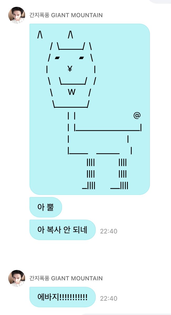 haeillv's tweet photo. 아 귀여웤ㅋㅋㅋㅋㅋㅋㅋㅋ https://t.co/ewp5NGTZ96