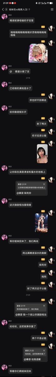 long114250's tweet photo. 姐妹不在，锦瑞亲妈独自单挑男爹，大获全胜，终于报了败北之仇，把狗男人踩在脚下
#女权 #女性力量 #败北 #女尊男卑 #拳击婊 #自毁 #文爱 #臭脚 https://t.co/buAJACYQDW