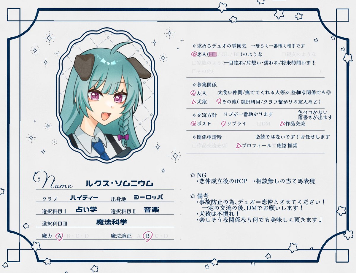 hekikuu_o0's tweet photo. @Maholtz ╌ 関係募集/交流方針 - ルクス
꙳⟡ ꒰ #まほるつ_関係募集 ꒱ ⟡️️꙳

🔄 ▻ 支援！𝑇ℎ𝑎𝑛𝑘 𝑦𝑜𝑢...💋
🩵 ▻ 交流やイベントのお誘い、気軽にお借りして良いもの(＝遊んでくださるんだ！)と認識します♩
こちらへの反応ではお迎えしませんのでお気軽にどうぞ(՞ . .՞)"❗️

リプツリーにお迎え用のポストをさげておきます♩