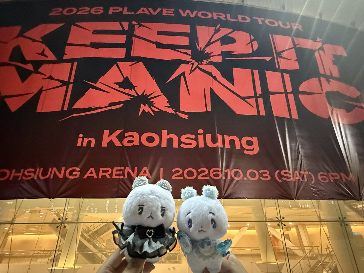 Gua_0312's tweet photo. 演唱會在家鄉真的好想哭🥹🥹 https://t.co/DjHX9SzlLE