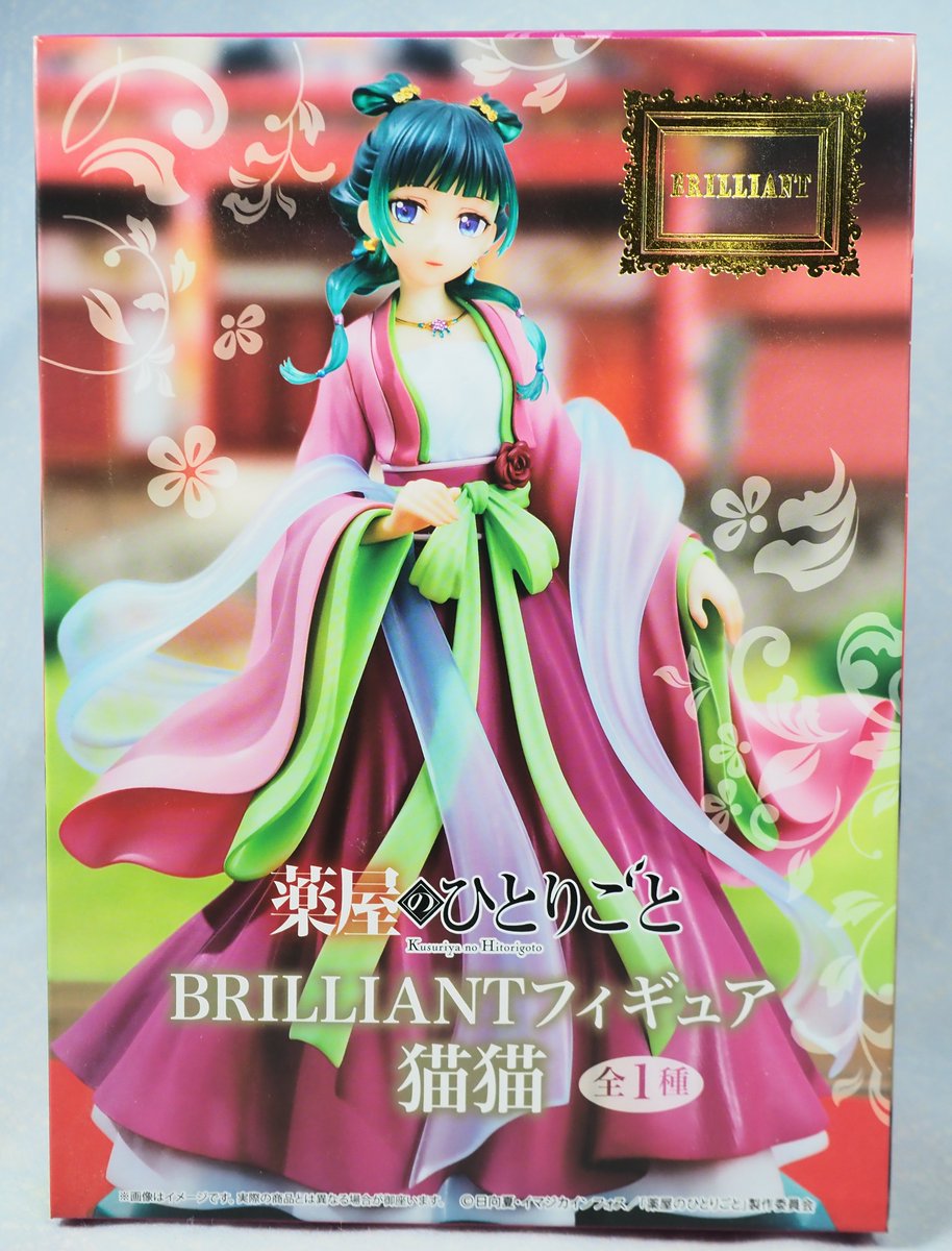 mozu_kawa64's tweet photo. 薬屋のひとりごと　BRILLIANTフィギュア 猫猫です
2025年6月より登場でした
#プライズフィギュア 
#美少女フィギュア 
#薬屋のひとりごと
#猫猫 
#フィギュア写真館 https://t.co/kwp2JRPj4c