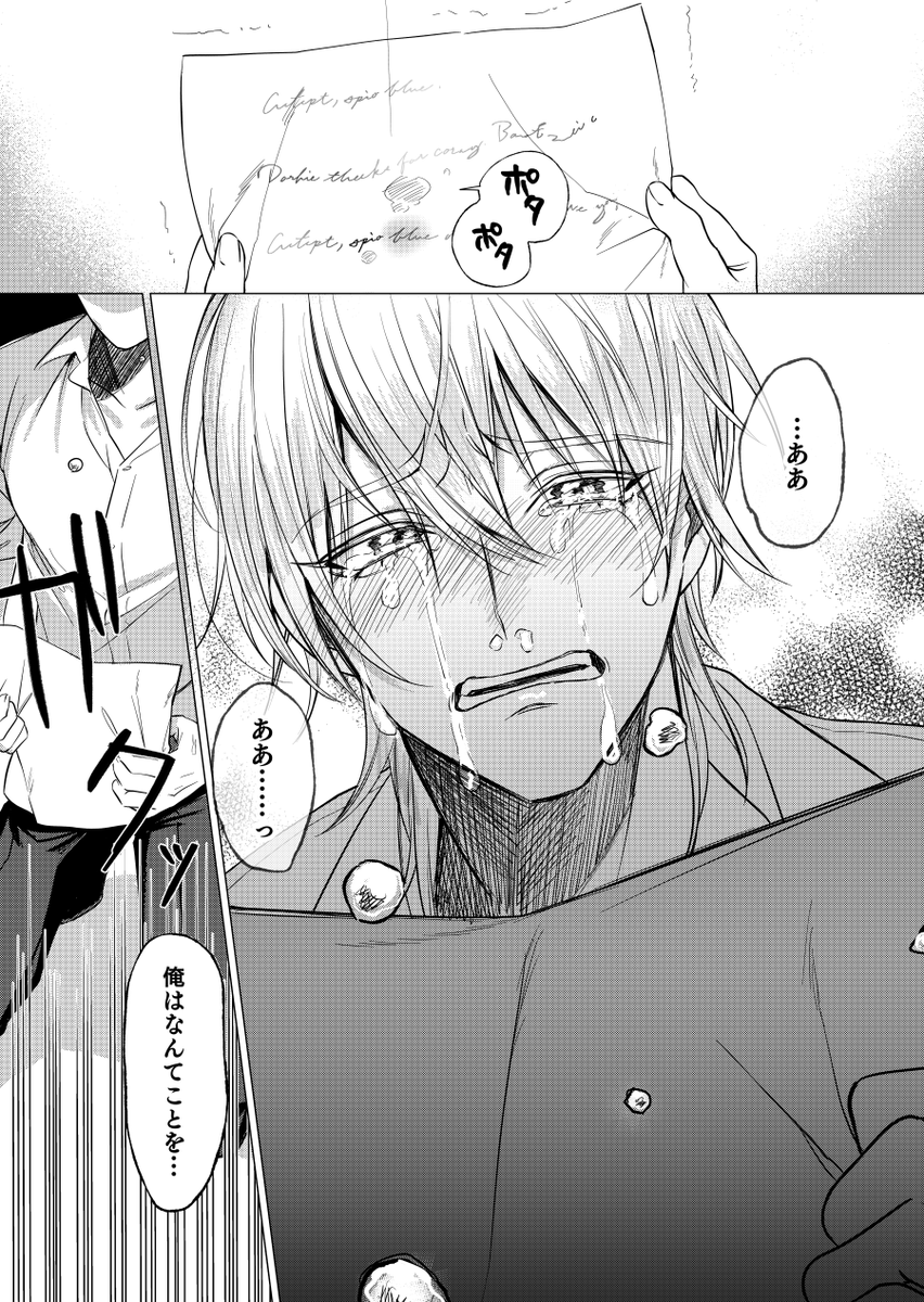haamuzu86's tweet photo. 7年前に振ってきた男が、何故かずっと後悔していた話(1/4)  

#漫画が読めるハッシュタグ https://t.co/FzyVpP590j