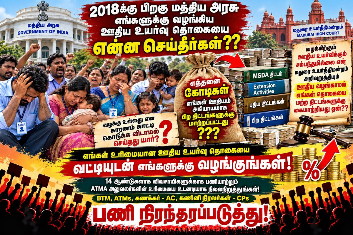 CVelanmai's tweet photo. @CMOTamilnadu 
@AadhavArjuna 
@BussyAnand 
@draramadoss 
@Sowmiyanbumani 
@vaithi_pmk https://t.co/dDcdzpeVoy