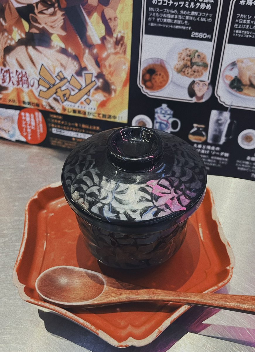 uir_dr's tweet photo. 鉄鍋のジャン 中華探訪④
#鉄鍋のジャン米とサーカス 渋谷PARCO店さん
【ウナギと蓮根のココナッツミルク炒め】
【糖水】
アニメ8話,原作24話「悪意」
【羊の脳みその茶碗蒸し】
アニメ2話「火薬のようなやつら」, 原作4話「ヒントという猛毒」
【大根と陳皮の蜂蜜漬けソーダ割】
原作 鉄鍋の薬膳その5 https://t.co/t15MISk2G4