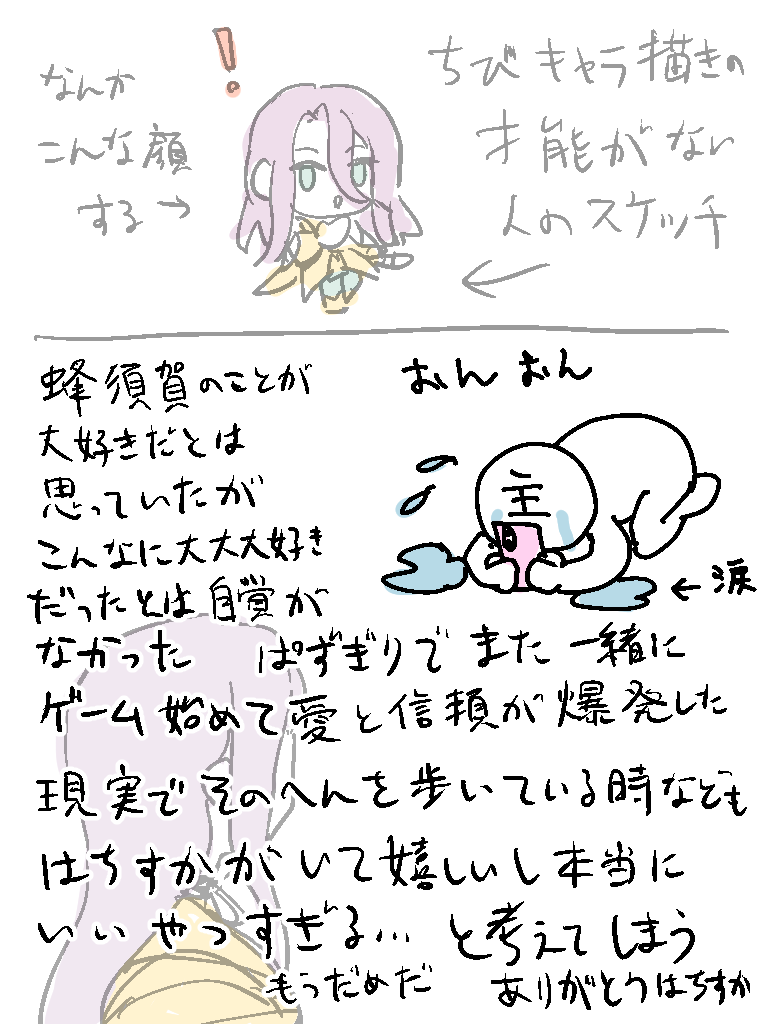 74gingami's tweet photo. 読まなくていいやつです　発散 https://t.co/9qgovojyG3