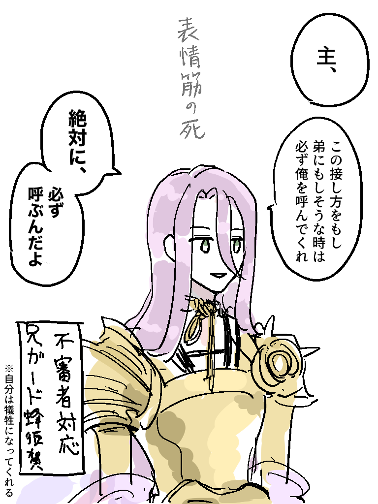74gingami's tweet photo. 読まなくていいやつです　発散 https://t.co/9qgovojyG3