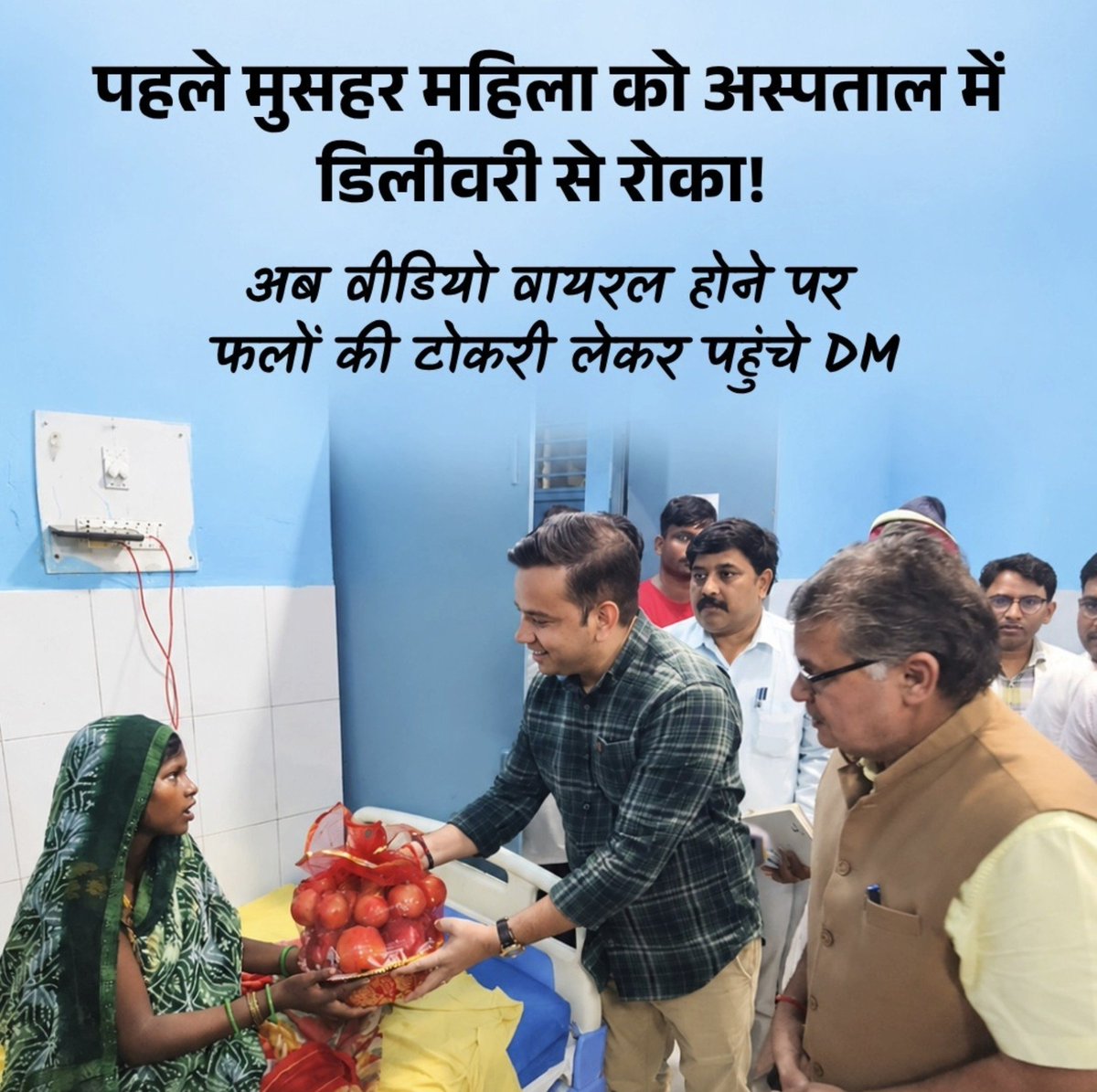 khurpenchh's tweet photo. इन बेशरम अधिकारी और नेताओं की आत्मा सोशल मीडिया पर थू थू होने के ब��द क्यूँ जागती है?

इनको लगातार जगाने के लिए और इनसे काम करवाने के लिए इनकी करतूतें सोशल मीडिया पर डालते रहिए https://t.co/18F24p4PLT