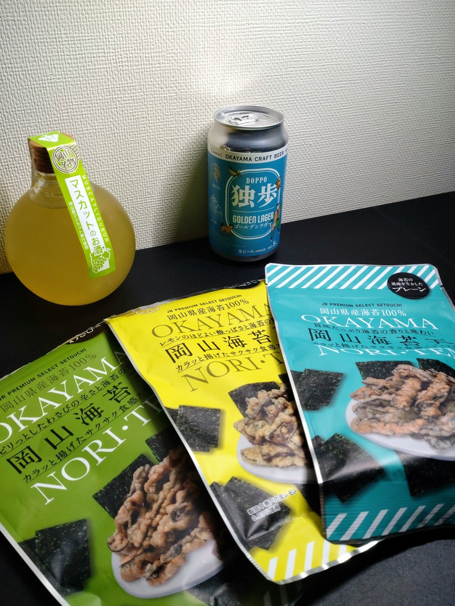 Moc_1021's tweet photo. 岡山はおいしい
マスカットのお酒は今度飲みます https://t.co/KtDhqwVJUq