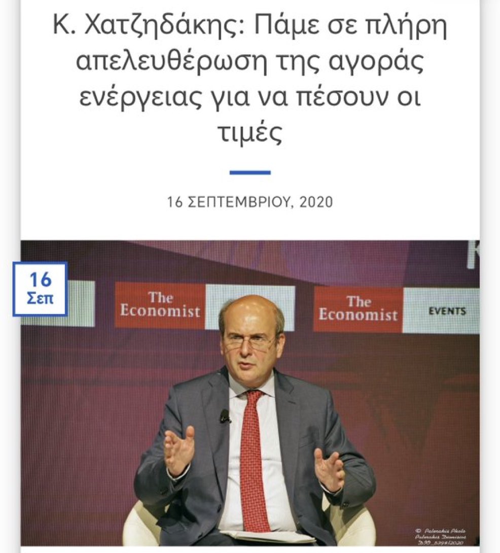 prwinND's tweet photo. Από τους μεγαλύτερους αλητες που πέρασαν ποτέ! https://t.co/73kVxO1w38