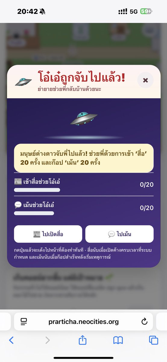 DDEARRWMY's tweet photo. เอ่าฉันเล่นทั้งวันเลยนะวันนี้
โอ่ย556565565566565555
กรรมของคนที่ขำไว้ปร้ะ (?) 
ชีจะหนีไปเท่วซนรึเปล่า !! https://t.co/JUPL9QOXCW