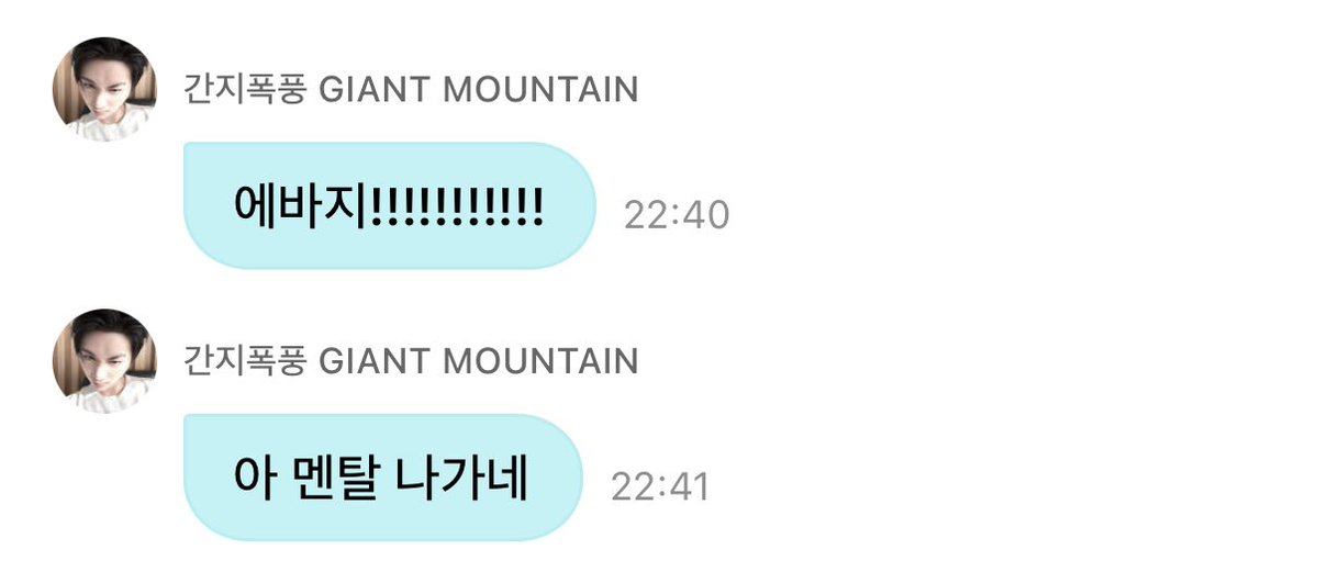 8lovettime's tweet photo. 멘탈 나가신 와중에 ㅈㅅ한데
진짜 졸귀엽다....... https://t.co/fbjaxM2uGB
