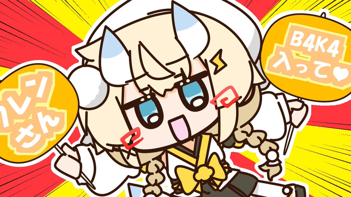 Utro3939's tweet photo. ファンガール https://t.co/OgfdOSpqec