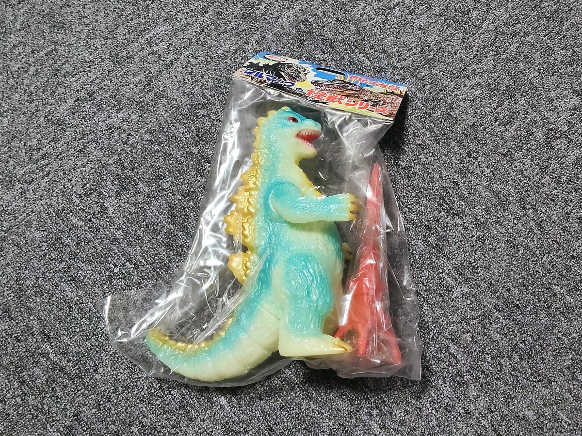 SAS_YUZU's tweet photo. ブルマァクの蓄光ゴジラソフビ届いた！
こういうのは開けられないけど、マルサンゴジラの隣に飾りたいから開けちゃった https://t.co/6YrkqxZ9Vu