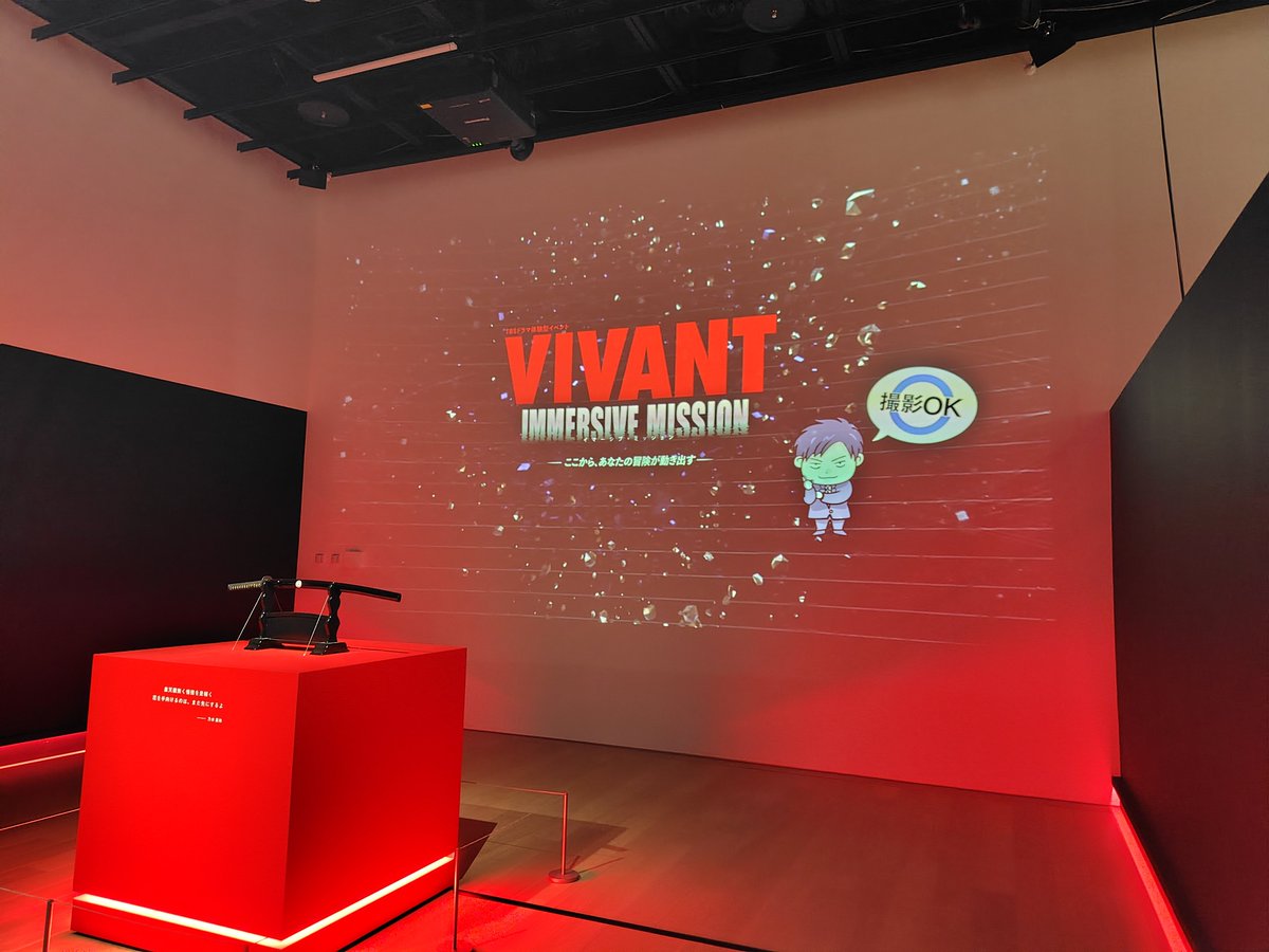 hc96417's tweet photo. VIVANT体験型イベント楽しかった〜✌
ノイキャンイヤホンを装着しての体験だったから周りのざわめきが気になら��、展示や謎解きに集中できてよかった！
割本のコメントに運動会だよりを思い出して懐かしかった〜 https://t.co/rNwujAETR7