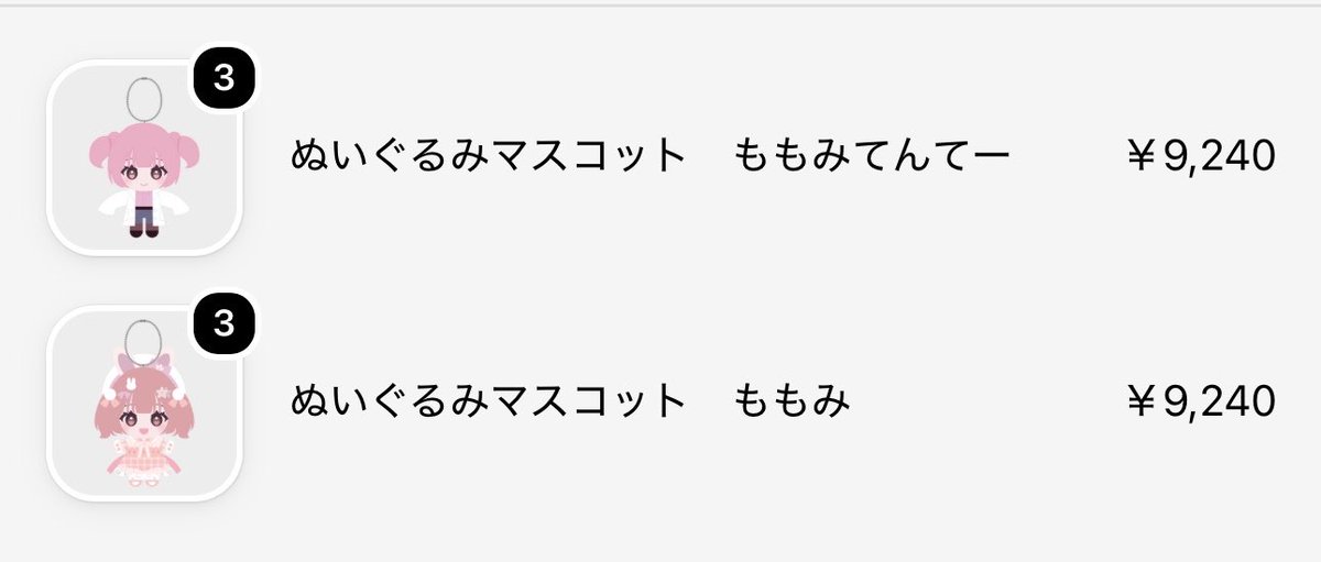 key108key's tweet photo. 早速お迎えポチっとしたよ🩷

#小花衣ももみお誕生日会2026 https://t.co/pwaaAgWb4m