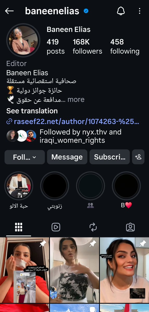 dumbluuue's tweet photo. بنين الياس من اوائل الاشخاص الي حجوا عن المدونة الجعفرية وحثت الامهات ع التظاهر 
#ضد_قانون_الاحوال١ 
#ضد_قانون_الاحوال٢ 
#كلا_للمدونة_الجعفرية https://t.co/vOxCUprwl4
