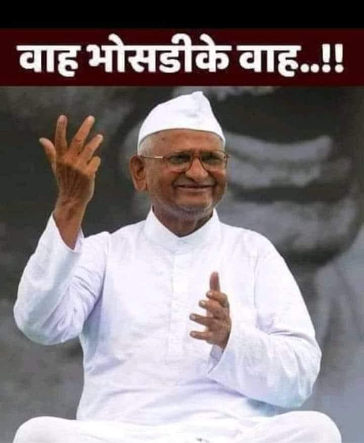NeerajsinghBJP2's tweet photo. @DrLaxman_Yadav 2-4 hazar admi se kuch nahi hoga ye paid people h etne to gav ka pradan bula le https://t.co/lqi0SN6RKQ