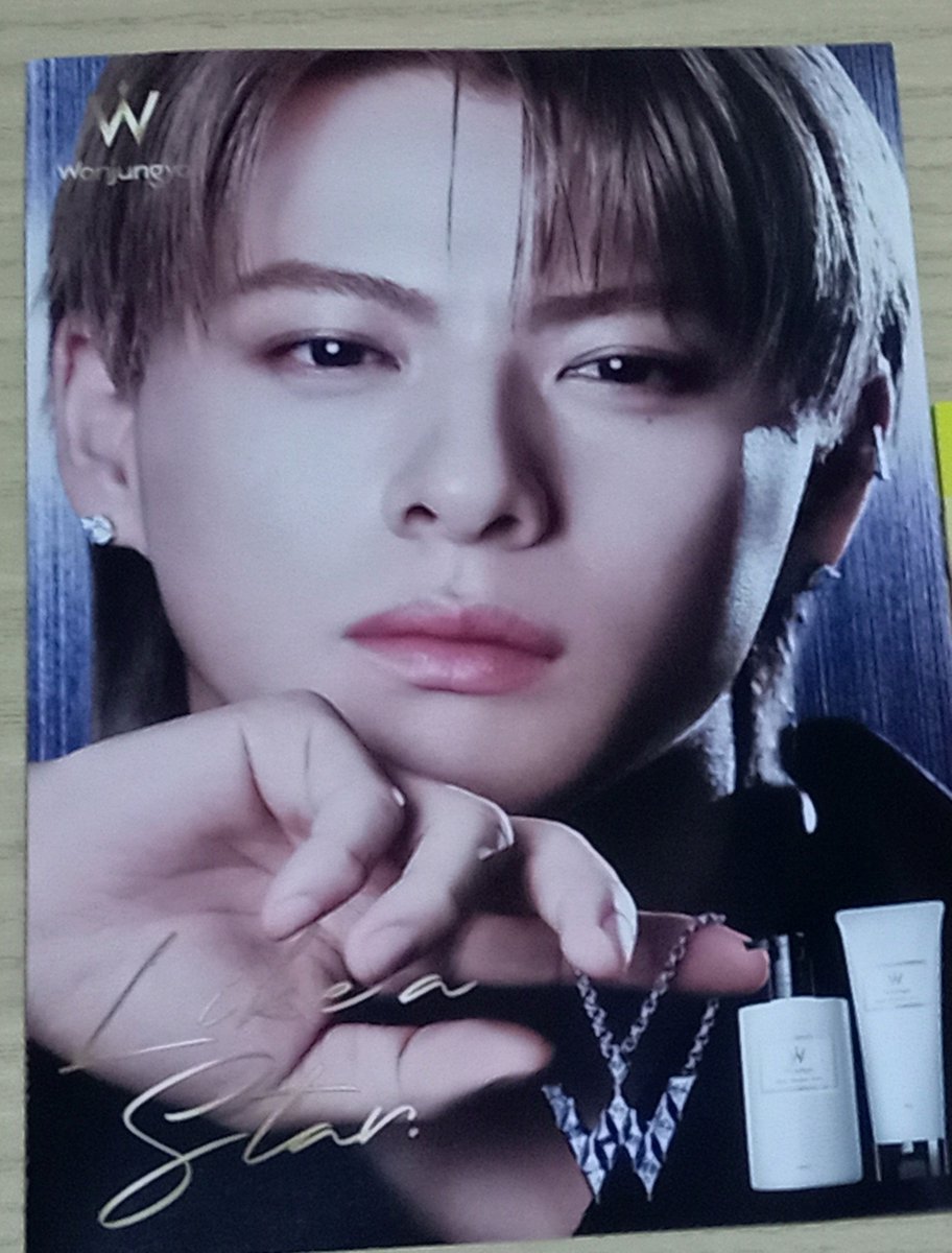 kyoko0241's tweet photo. Wonjungyoの商品買って紫耀君のリーフレット貰えてWonjungyo Hair POPUPも予約出来てすごく嬉しかったしリーフレットの紫耀君カッコ良い💕 https://t.co/sM0VHy2v80