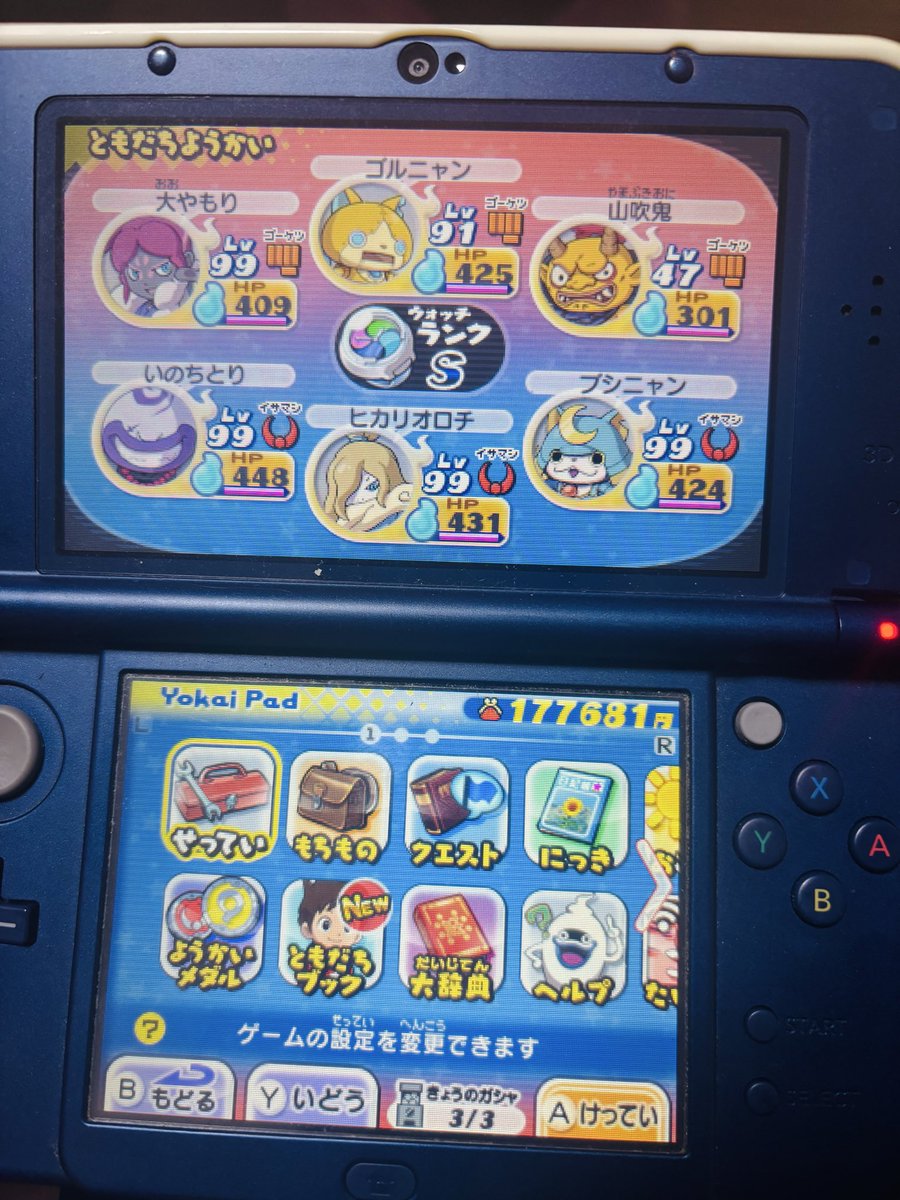 FPG_maru's tweet photo. えっぐい���かしい
#妖怪ウォッチ https://t.co/XYtOS1IXog