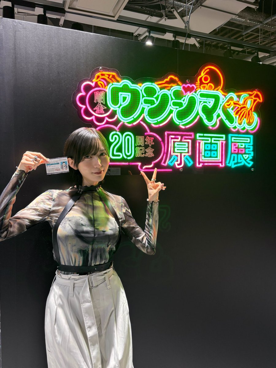 mtmnkor's tweet photo. 『闇金ウシジマくん』20周年記念原画展へマネージャーさんと行ってきました
 
びっしりな原画に最終話と闇金エザキくん、とても素敵だったなあ
人間の人間さ
 
まゆみと出会えてよかった https://t.co/juGEFS5ZAu
