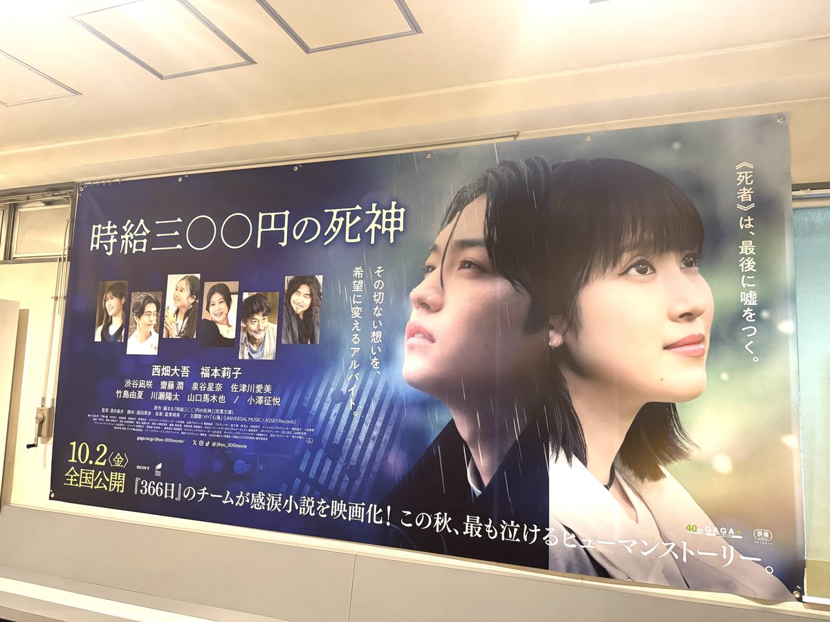 DyVwv's tweet photo. #映画時給300円の死神
映像美
色や質感もこだわられたとのことでしたが、とにかく構図が素晴らしいと感じました
数秒の短いカットも細部まで気が配られていて美しかった.*･ﾟ

#映画時給300円の死神を届けたい https://t.co/aCOVBLNB8f