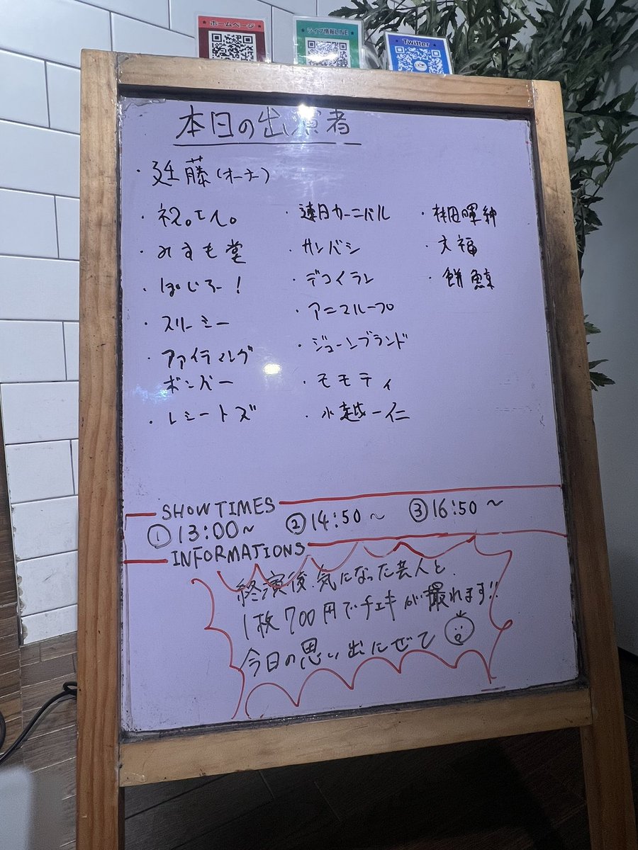nanonoo_'s tweet photo. やっぱり金曜日が1番（т-т）💞 https://t.co/qgQ8scHHP5