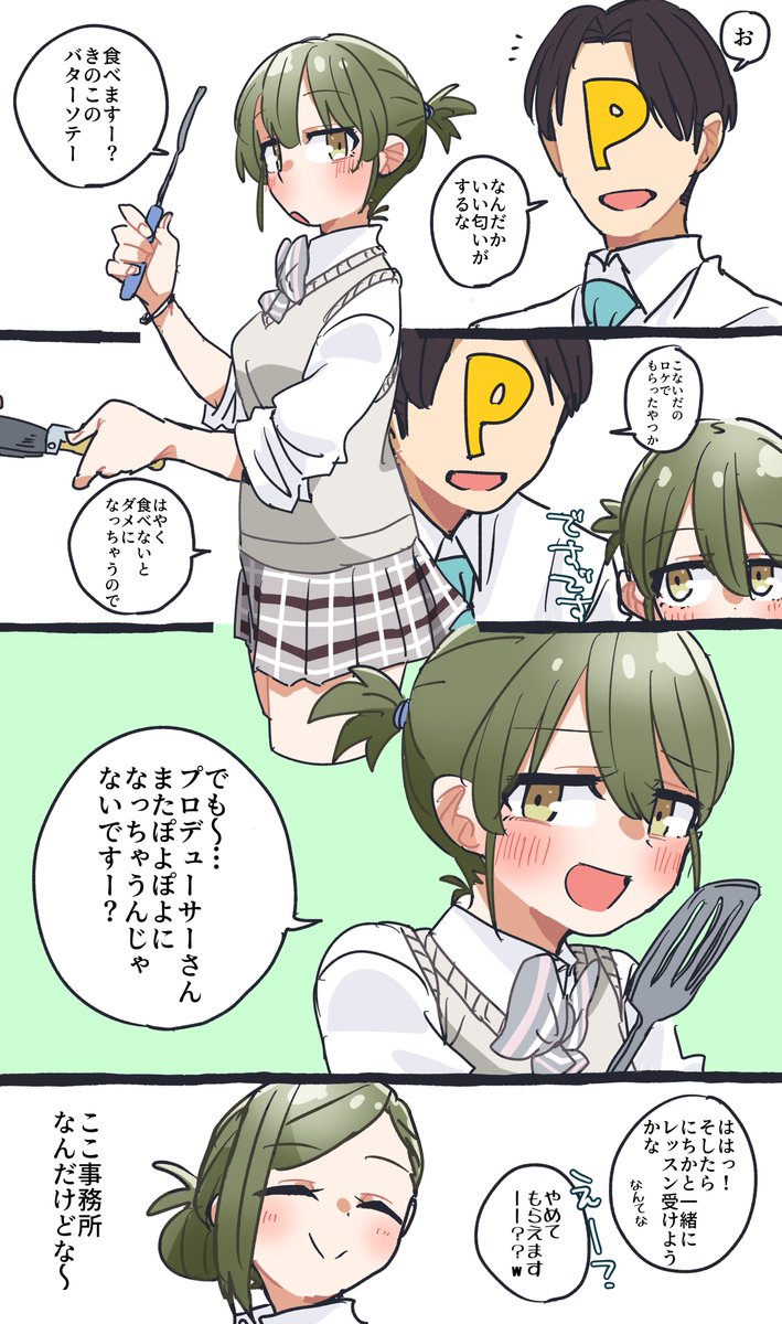 ydb51_'s tweet photo. いちにちいちにちか https://t.co/D0LowsItnp