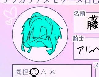 fuji__jin2's tweet photo. @nemui_0616 https://t.co/1Ee9xxPdRq