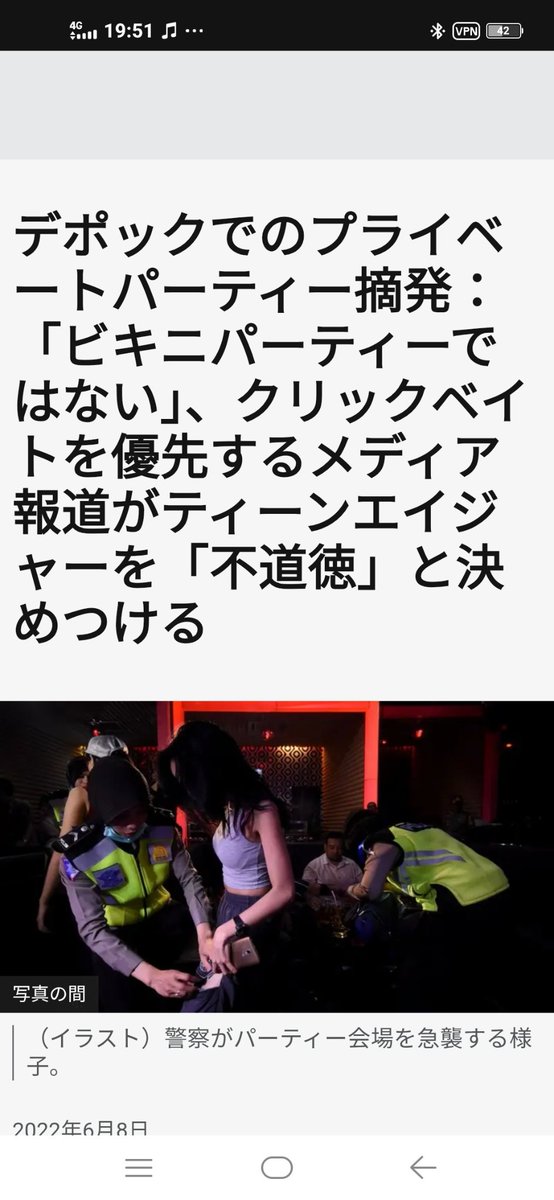 berkanakaG4rei's tweet photo. イスラム教を受け入れることは、自身の知性を侮辱することだ。 https://t.co/nce01EChlu