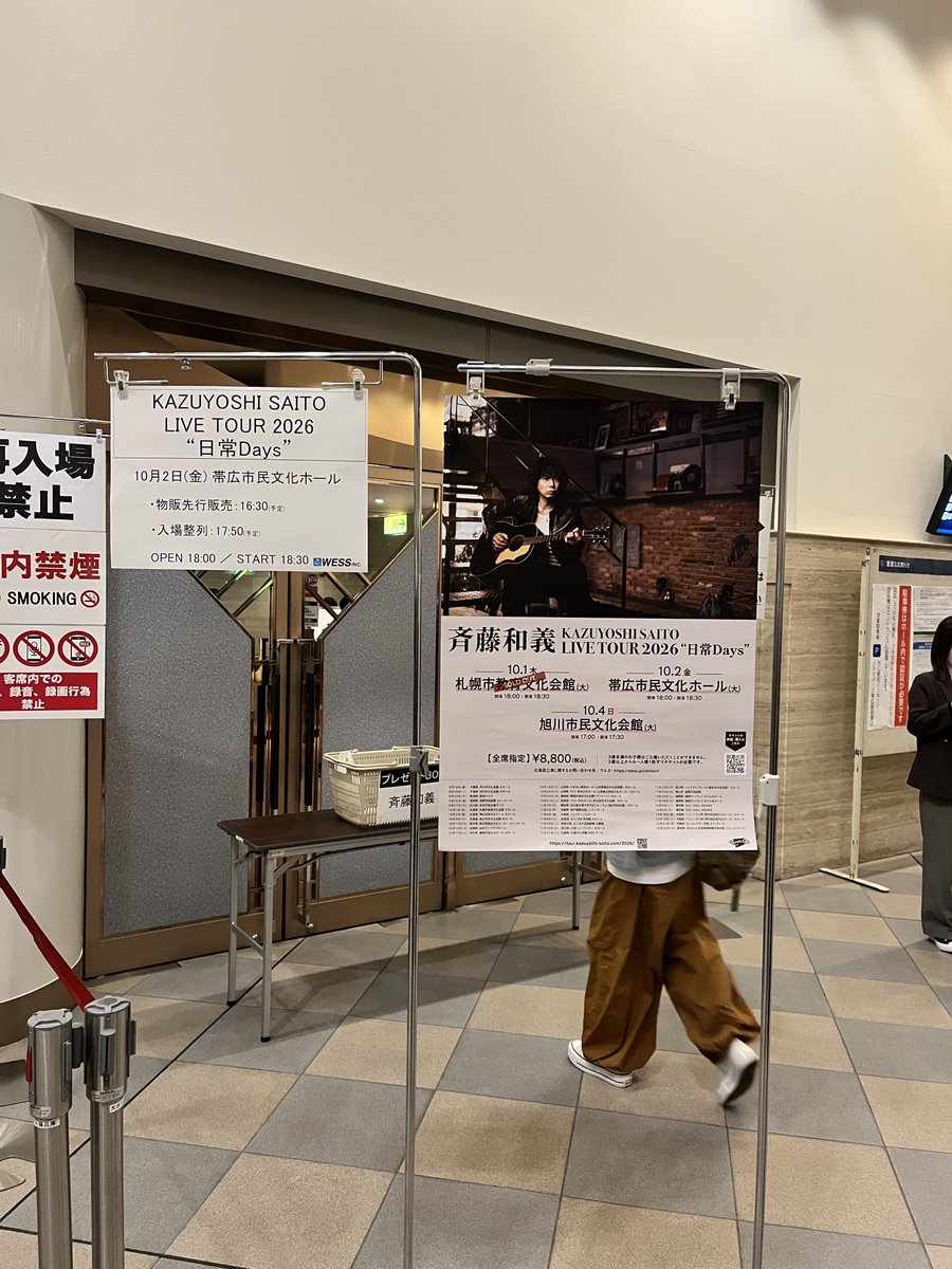 MustangJoji's tweet photo. 斉藤和義見てきた！
安定のギタープレイ何本替えたか
わからんぐらい色んなギター🎸弾いてました、ギブソンのアコギでカッティングやってたの感動したな！
ストリングセットの弦楽四重奏も
今回にライブの特色で素晴らしかったです^ ^やっぱりせっちゃんエロくて最高😆よろちくび
#斉藤和義 https://t.co/dlfEcW8E8O