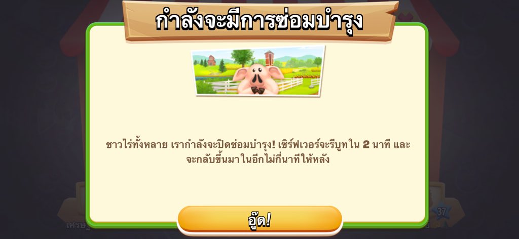 jnsocutei's tweet photo. ร้อนหลังเลย พึ่งได้ฟามมาเพิ่ม ลุงดักว่ะ อัพ2รอบ กุเดสสสสสส https://t.co/HDm27OSCIw
