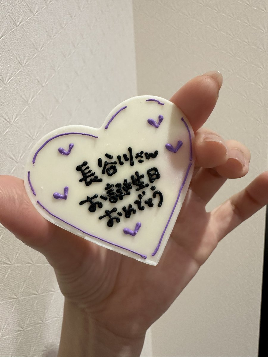 kasumi_hasegawa's tweet photo. たくさんのお祝いの言葉、ありがとうございますっ！！
とっても幸せな誕生日になりました☺️

これからもよろしくお願いします🤲 https://t.co/Xhj0FMGRsn