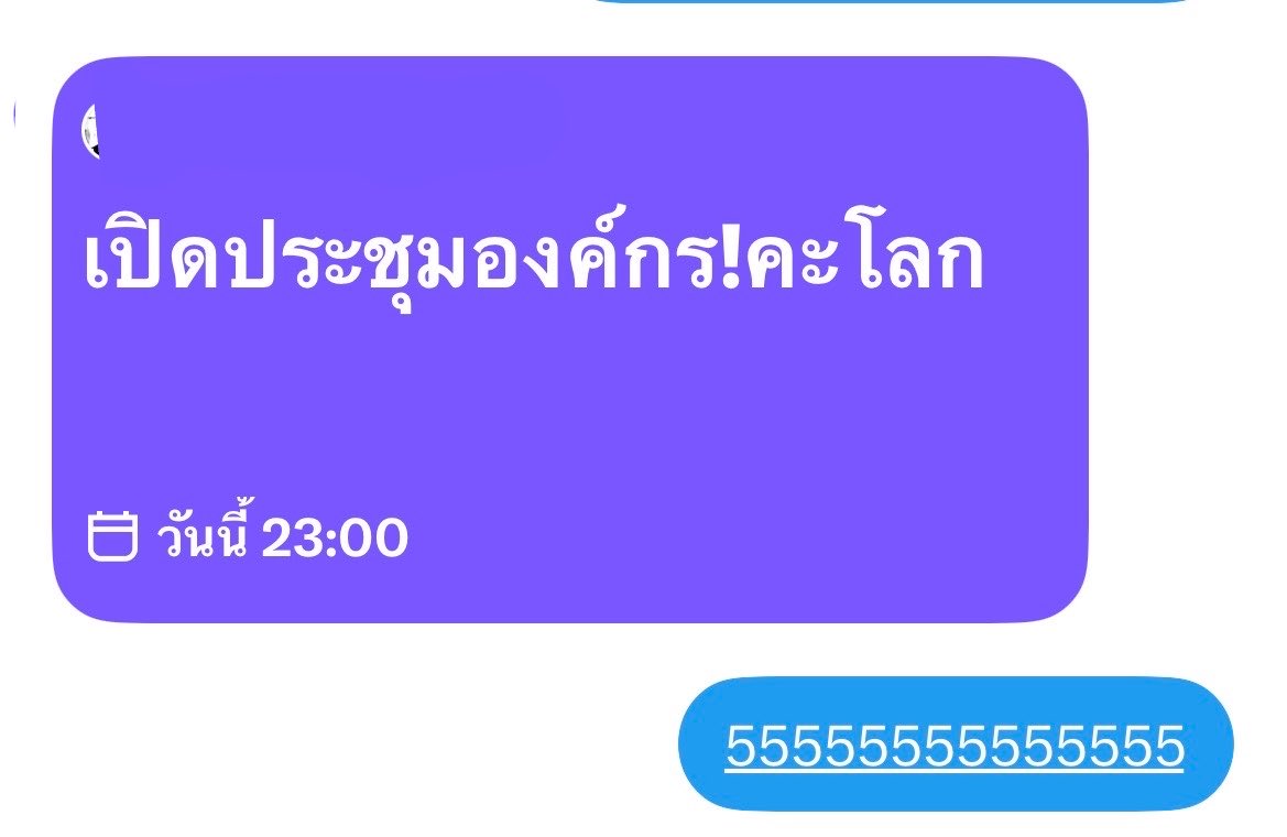 Jimmyniat's tweet photo. 5555555  จิมมี่ ไม่ชอบ ! https://t.co/qKQSNj7YSL