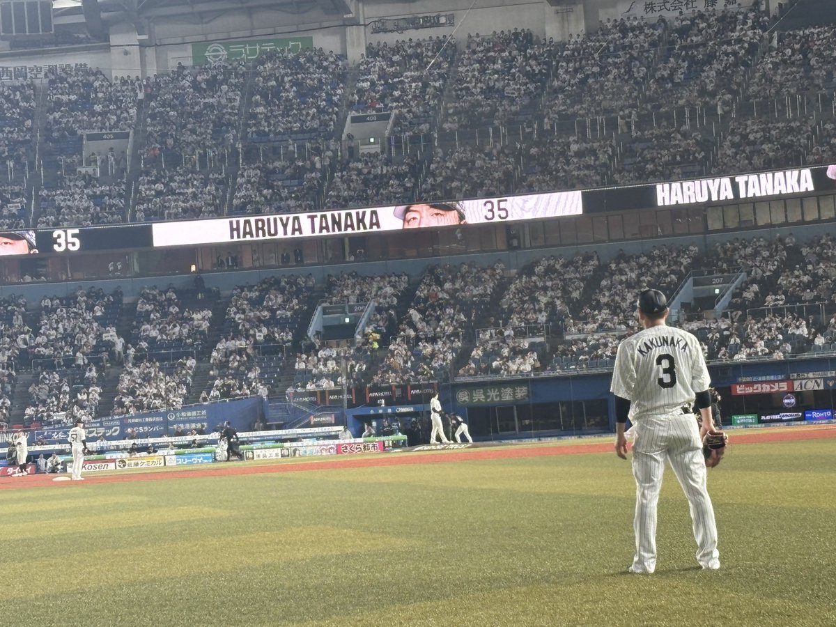 PacificSho's tweet photo. 試合は笑えなかったけど最後は笑えてちょっと涙
席も良かったしトータル記憶に残る良い日
#chibalotte https://t.co/eJerVpxnvB